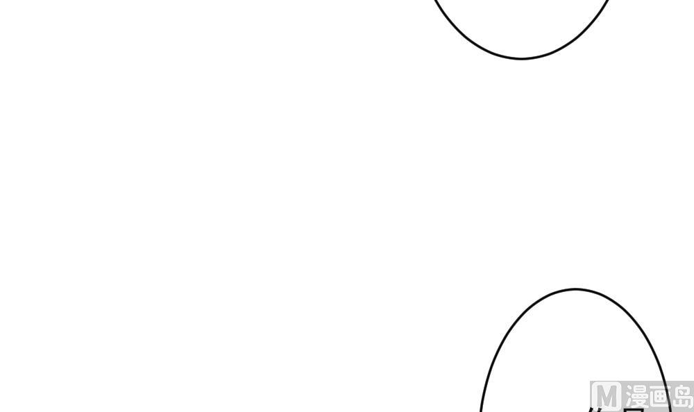 《拂晓的花嫁》第385话 再见，路易 7 第18页