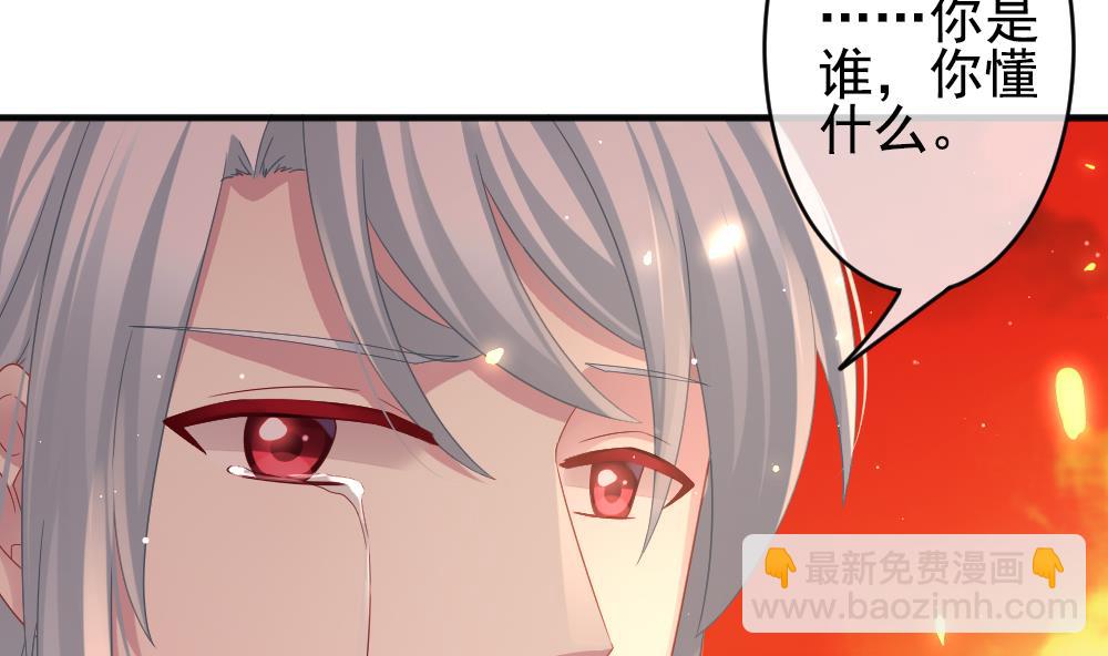 《拂晓的花嫁》第385话 再见，路易 7 第19页