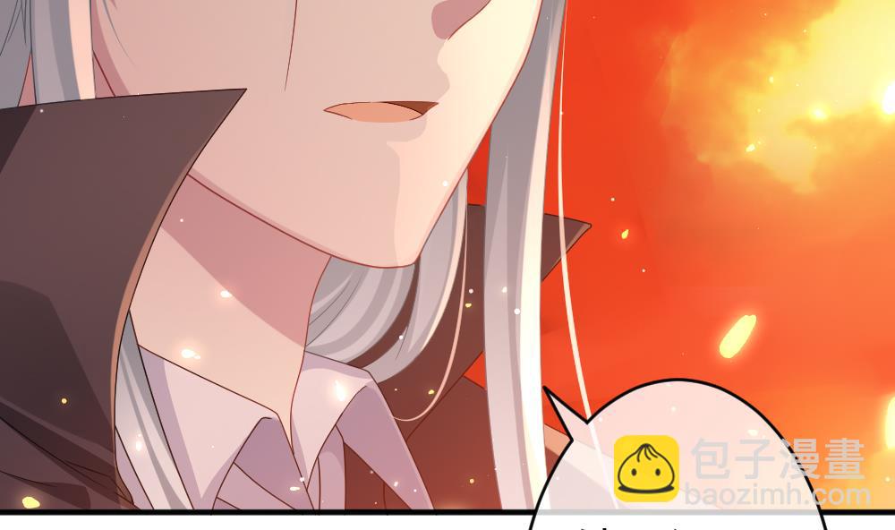 《拂晓的花嫁》第385话 再见，路易 7 第20页