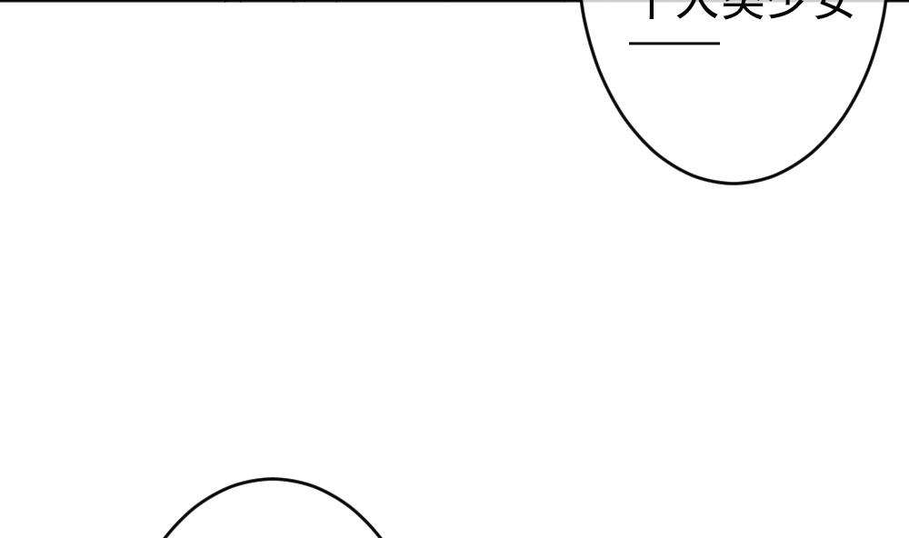 《拂晓的花嫁》第385话 再见，路易 7 第25页