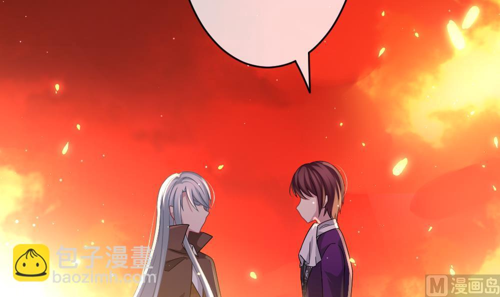 《拂晓的花嫁》第385话 再见，路易 7 第27页