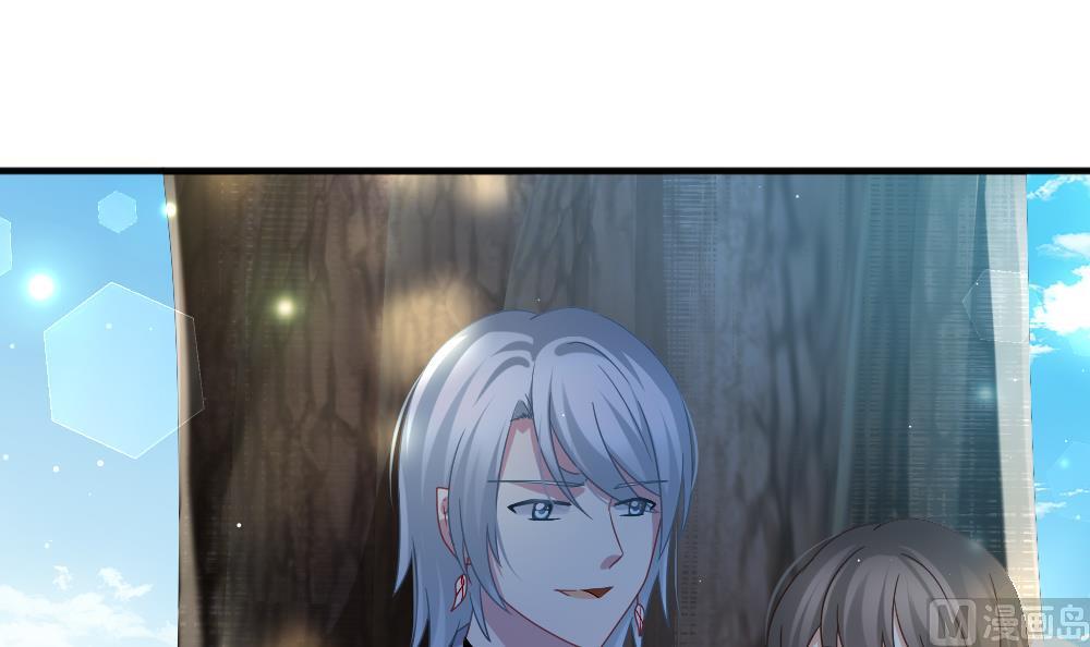 《拂晓的花嫁》第385话 再见，路易 7 第36页
