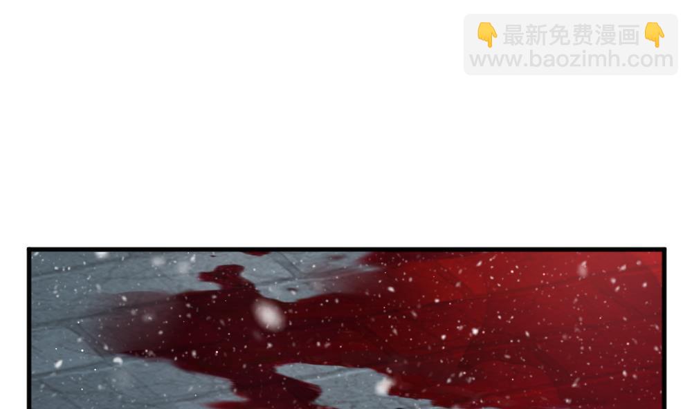 《拂晓的花嫁》第385话 再见，路易 7 第43页