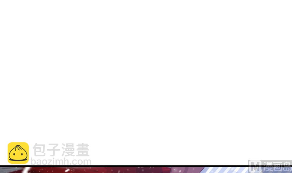 《拂晓的花嫁》第385话 再见，路易 7 第45页