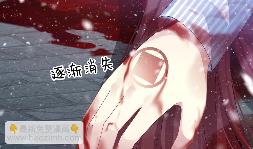 《拂晓的花嫁》第385话 再见，路易 7 第46页