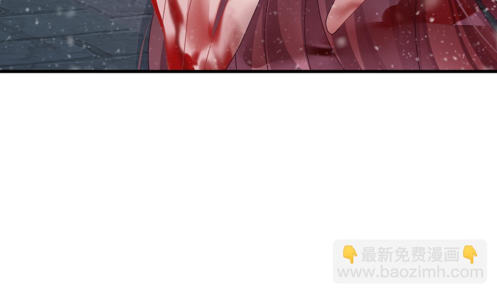 《拂晓的花嫁》第385话 再见，路易 7 第47页