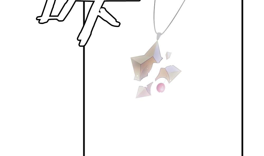 《拂晓的花嫁》第385话 再见，路易 7 第50页