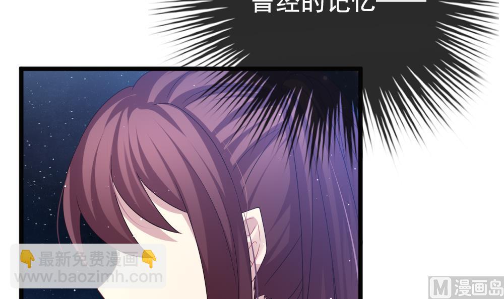 《拂晓的花嫁》第386话 终局 1 第12页