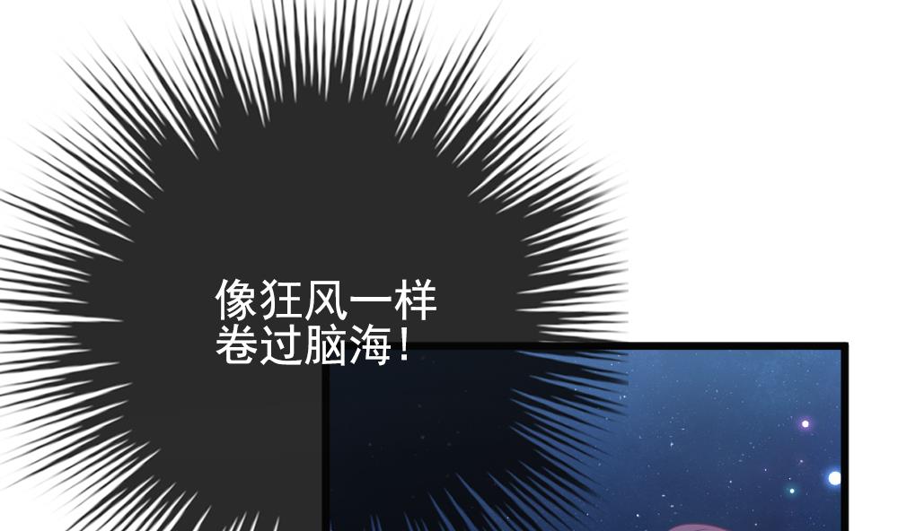 《拂晓的花嫁》第386话 终局 1 第14页