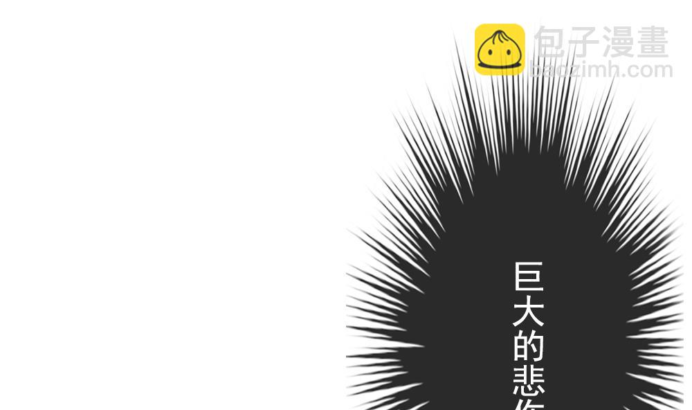 《拂晓的花嫁》第386话 终局 1 第16页
