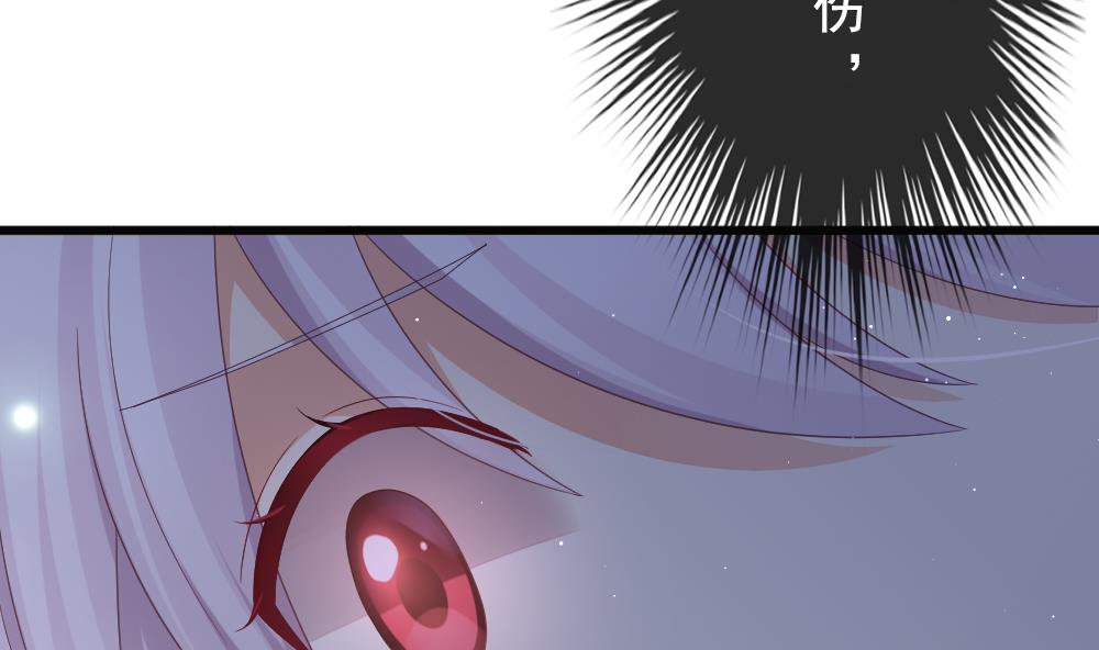 《拂晓的花嫁》第386话 终局 1 第17页