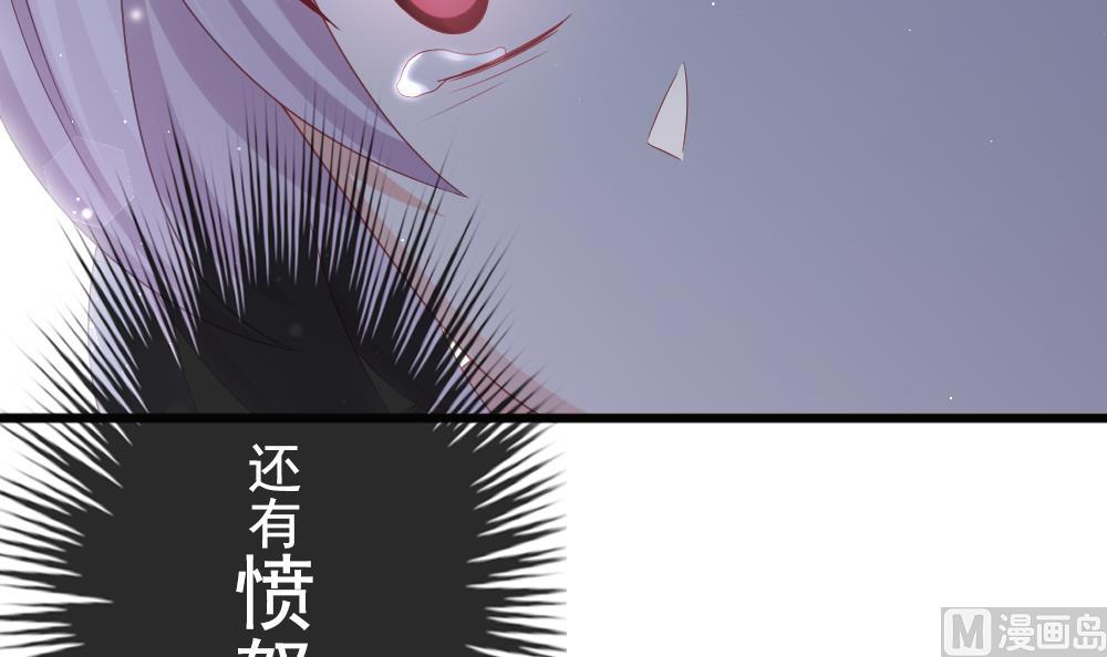 《拂晓的花嫁》第386话 终局 1 第18页