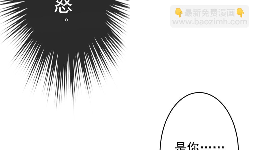 《拂晓的花嫁》第386话 终局 1 第19页
