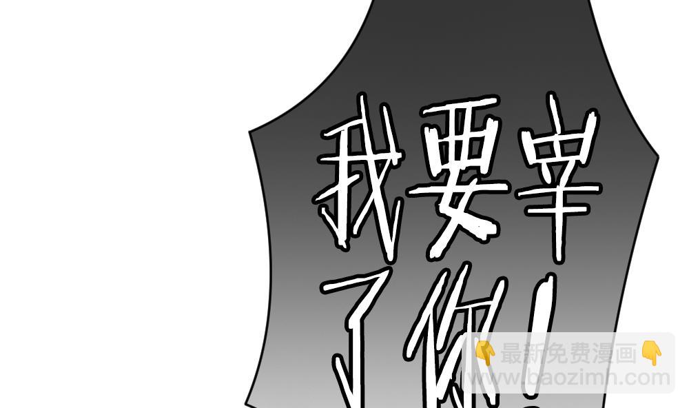 《拂晓的花嫁》第386话 终局 1 第23页