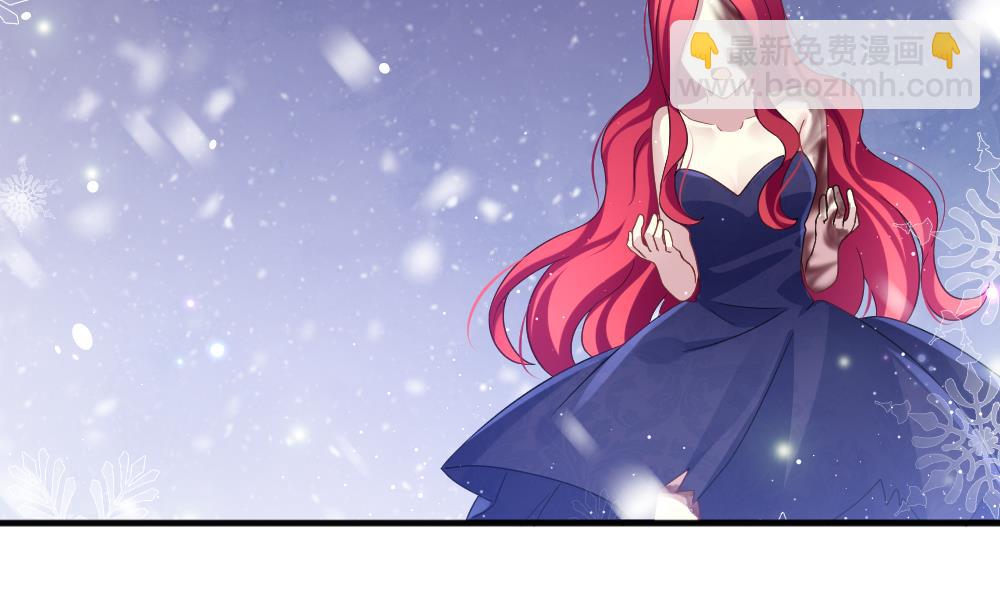 《拂晓的花嫁》第386话 终局 1 第43页