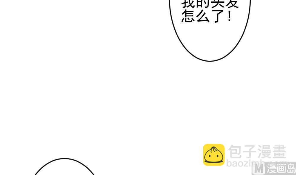 《拂晓的花嫁》第386话 终局 1 第6页