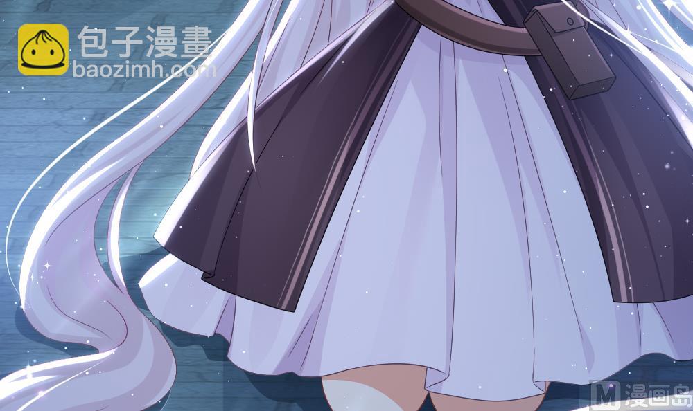 《拂晓的花嫁》第386话 终局 1 第9页