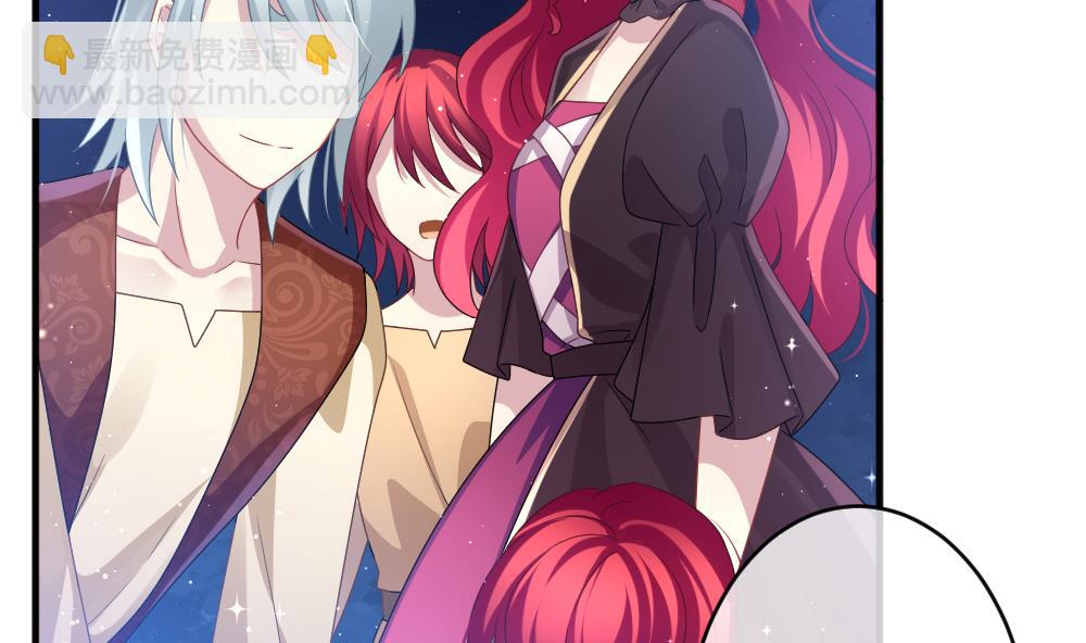 《拂晓的花嫁》第387话 终局 2 第17页