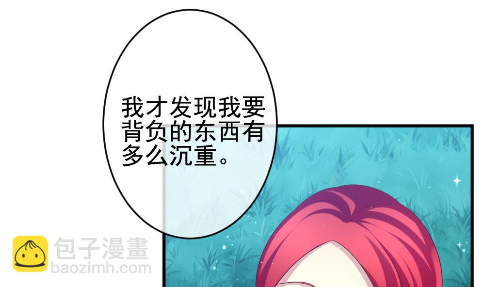 《拂晓的花嫁》第387话 终局 2 第19页