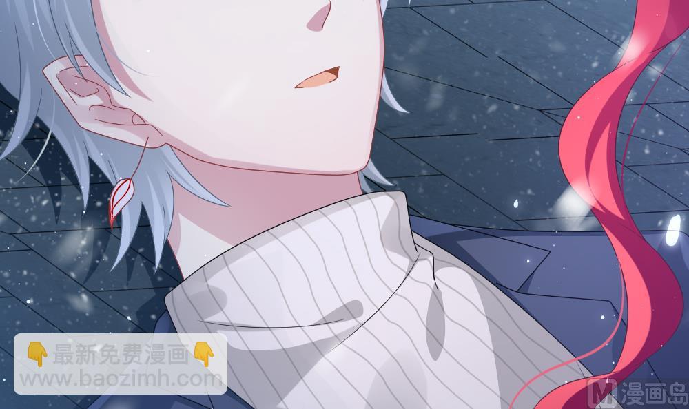 《拂晓的花嫁》第387话 终局 2 第33页