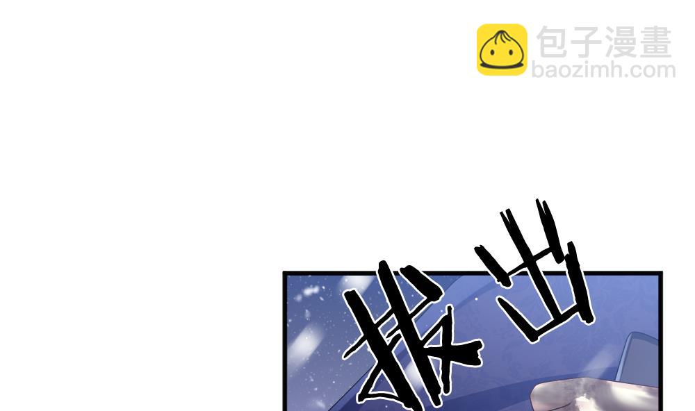 《拂晓的花嫁》第387话 终局 2 第37页