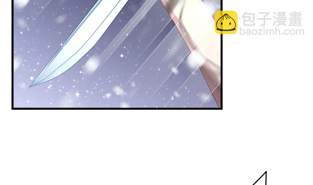 《拂晓的花嫁》第387话 终局 2 第41页
