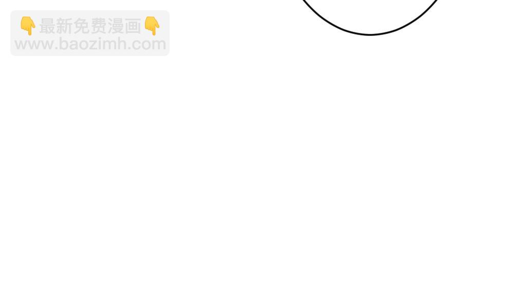 《拂晓的花嫁》第388话 终局 3 第23页