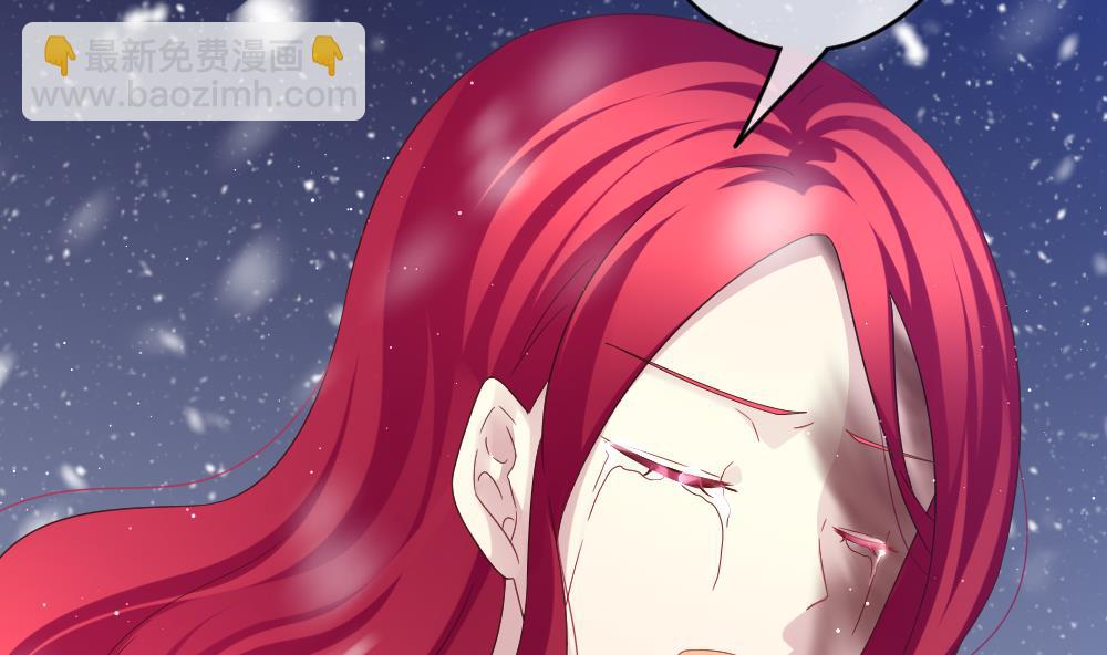 《拂晓的花嫁》第388话 终局 3 第41页