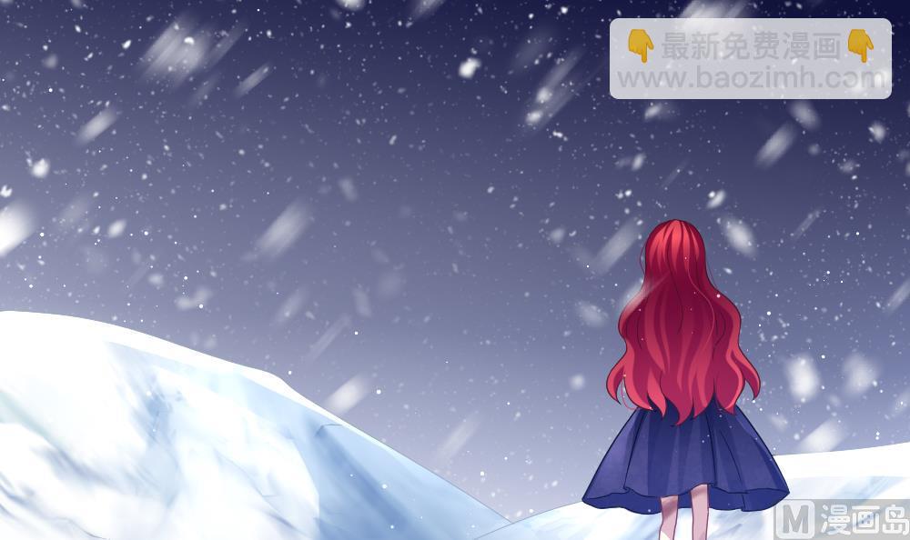 《拂晓的花嫁》第388话 终局 3 第45页