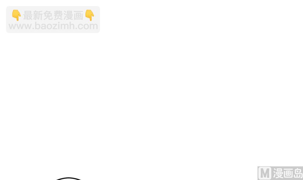 《拂晓的花嫁》第388话 终局 3 第9页