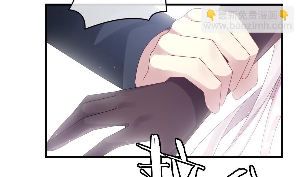《拂晓的花嫁》第390话 终局 5 第11页