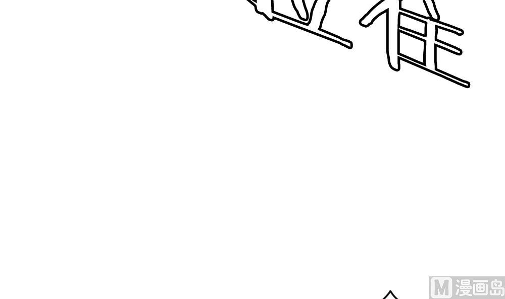 《拂晓的花嫁》第390话 终局 5 第12页