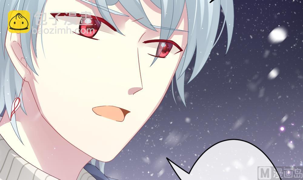 《拂晓的花嫁》第390话 终局 5 第21页