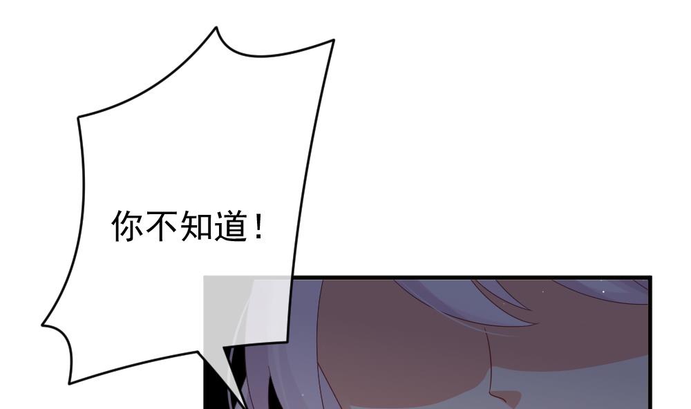 《拂晓的花嫁》第390话 终局 5 第23页