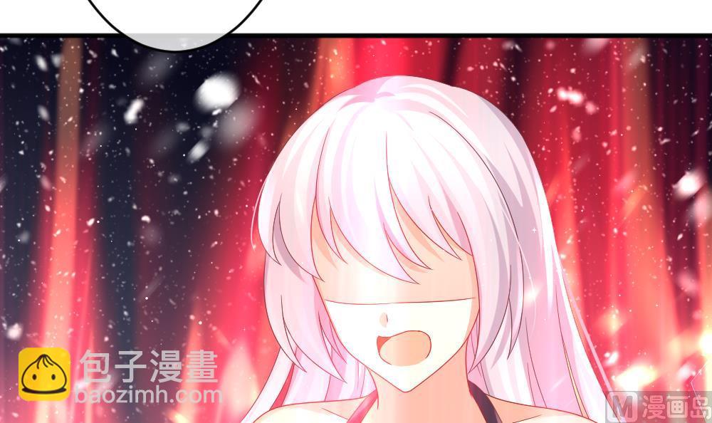 《拂晓的花嫁》第390话 终局 5 第30页