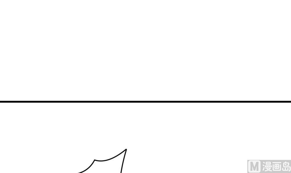 《拂晓的花嫁》第390话 终局 5 第33页