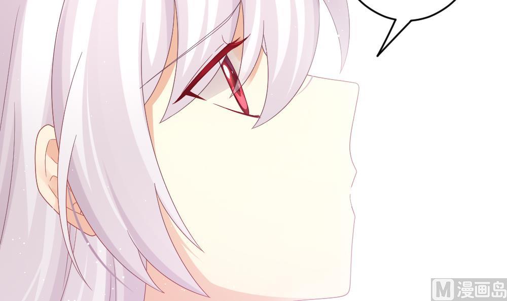 《拂晓的花嫁》第390话 终局 5 第42页