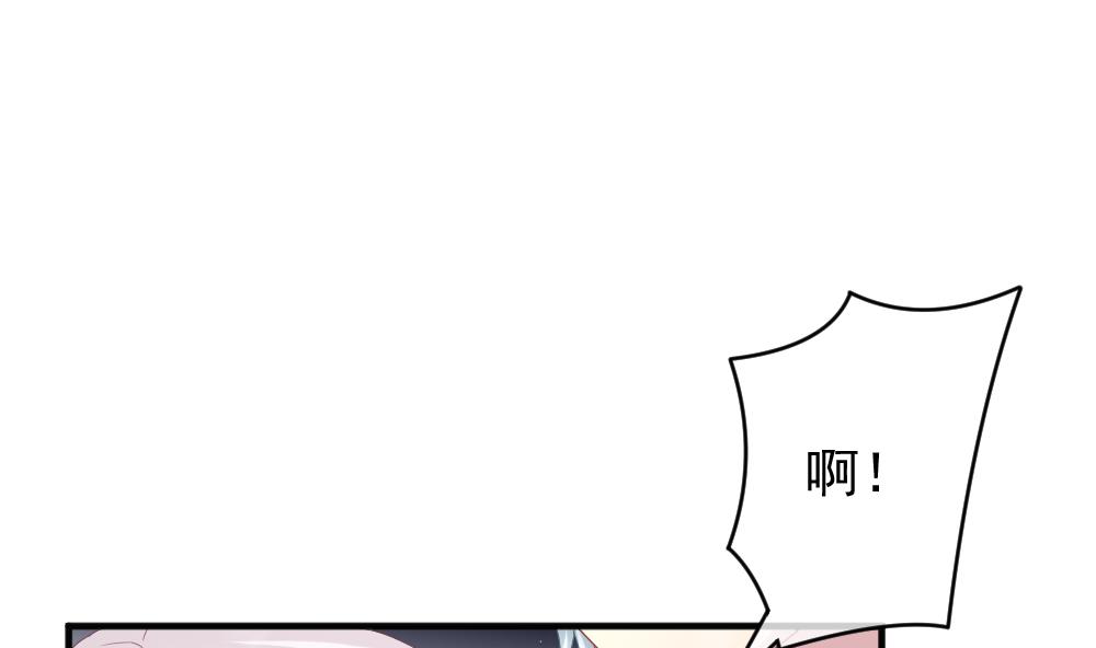 《拂晓的花嫁》第390话 终局 5 第47页