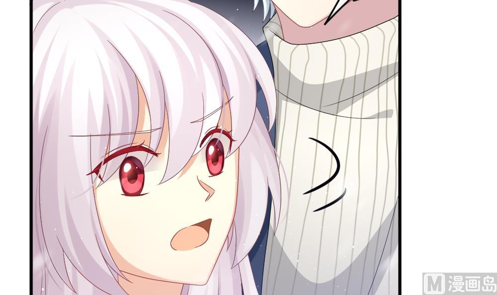 《拂晓的花嫁》第390话 终局 5 第48页