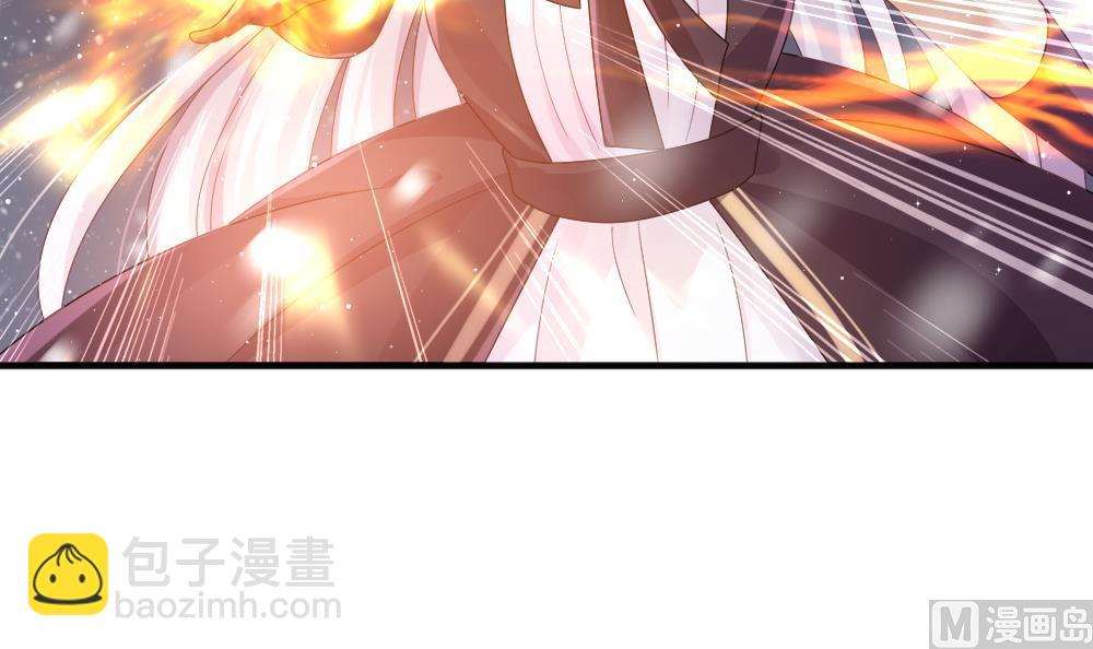 《拂晓的花嫁》第390话 终局 5 第6页
