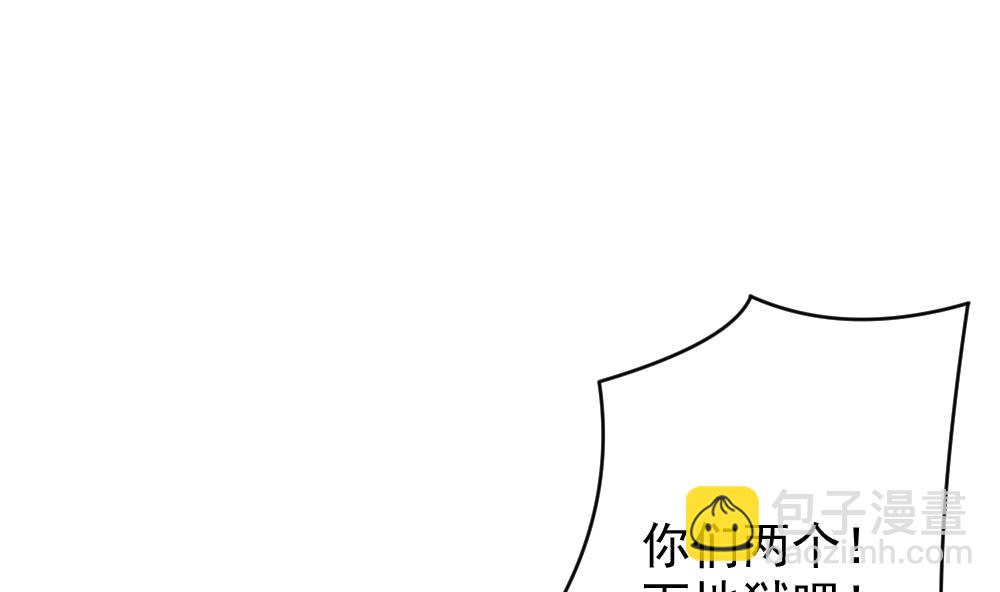 《拂晓的花嫁》第390话 终局 5 第7页