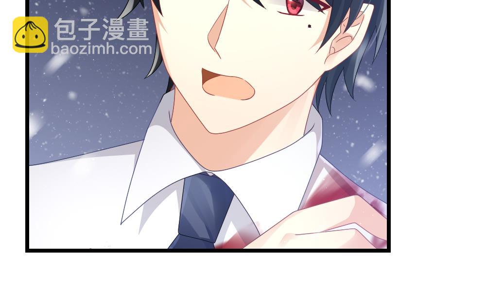 《拂晓的花嫁》第391话 终局 6 第16页