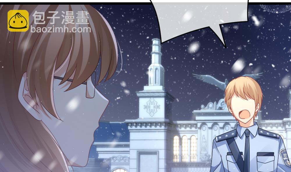 《拂晓的花嫁》第391话 终局 6 第25页