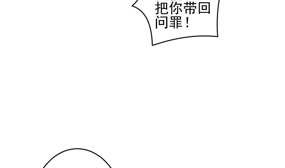 《拂晓的花嫁》第389话 终局 4 第22页