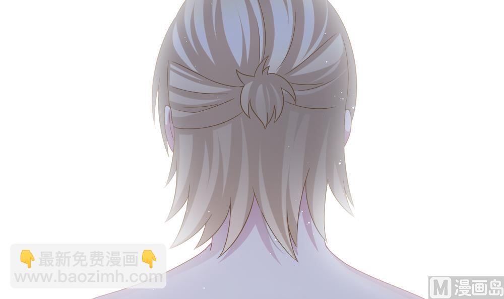 《拂晓的花嫁》第389话 终局 4 第27页