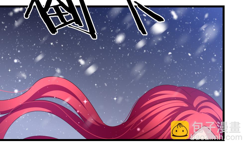 《拂晓的花嫁》第389话 终局 4 第44页