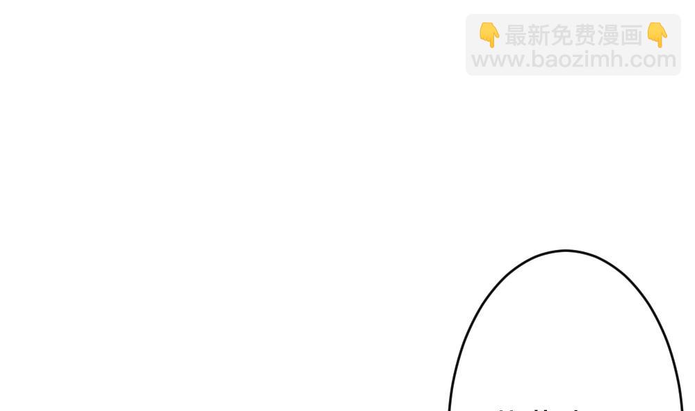 《拂晓的花嫁》第389话 终局 4 第49页
