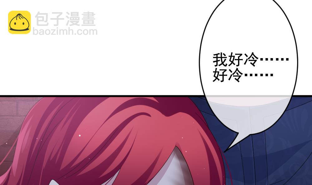 《拂晓的花嫁》第393话 终局 8 第10页