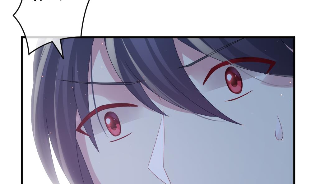 《拂晓的花嫁》第393话 终局 8 第19页