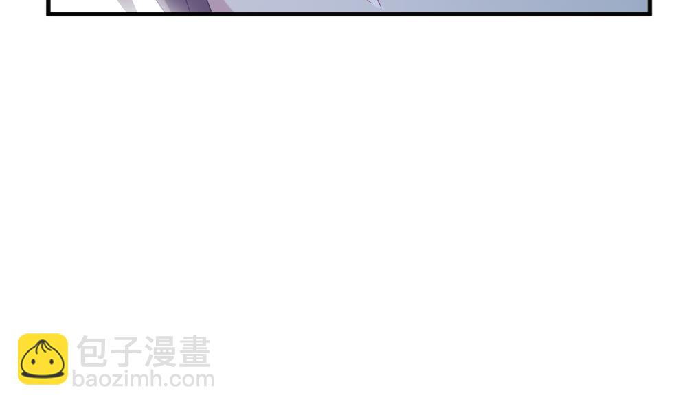 《拂晓的花嫁》第393话 终局 8 第20页